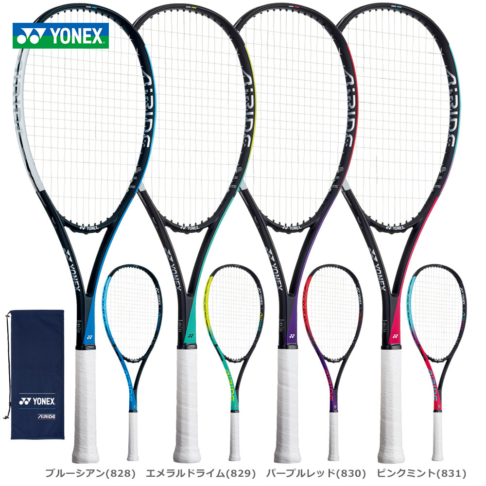 YONEX（ヨネックス） 「ガット張り上げ済み」ヨネックス ソフトテニス