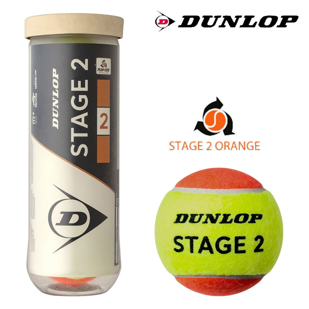 DUNLOP（ダンロップ） 「STAGE 2 ORANGE ステージ2オレンジ 3個入り
