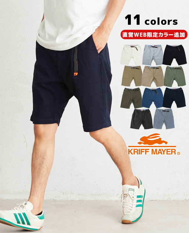 KRIFF MAYER（クリフメイヤー） メンズ ボトムス ショーツ ハーフ