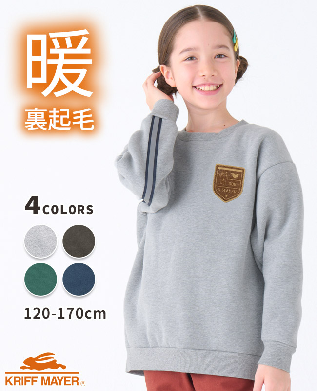 KRIFF MAYER Kid's Collection クリフメイヤー キッズ KIDS トップス