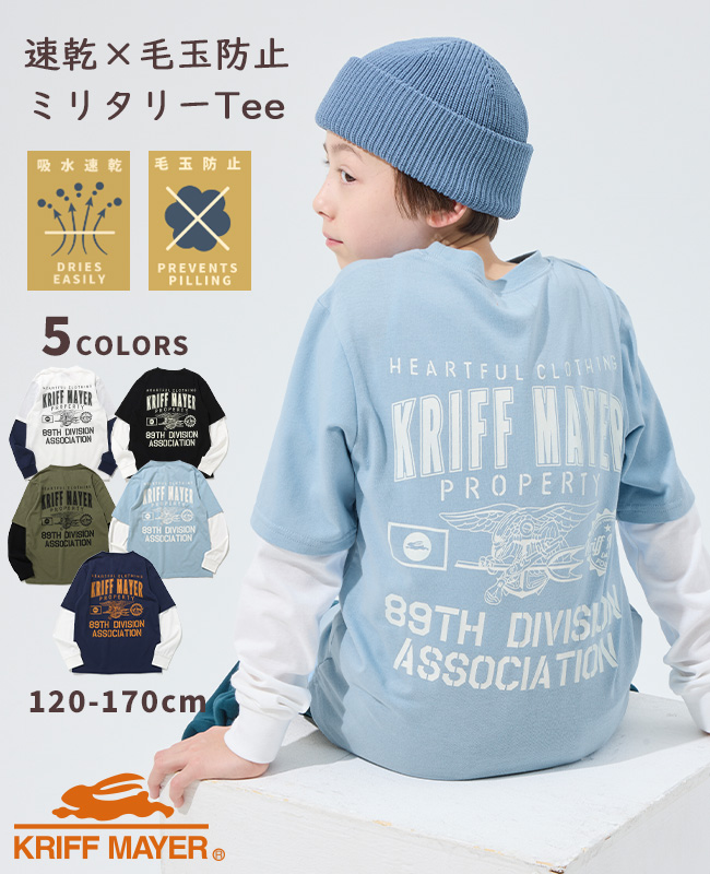 KRIFF MAYER Kid's Collection クリフメイヤー キッズ ジュニア KIDS