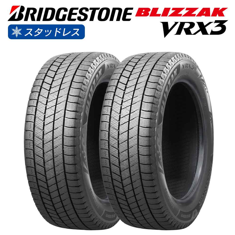 ブリザック BRIDGESTONE ブリヂストン BLIZZAK VRX3 215/55R18