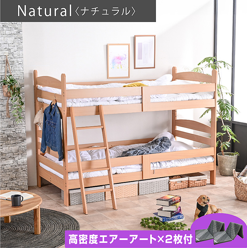 ARTTOWN 大好評 100台限定プライス 続行 エアーアート マットレス付き