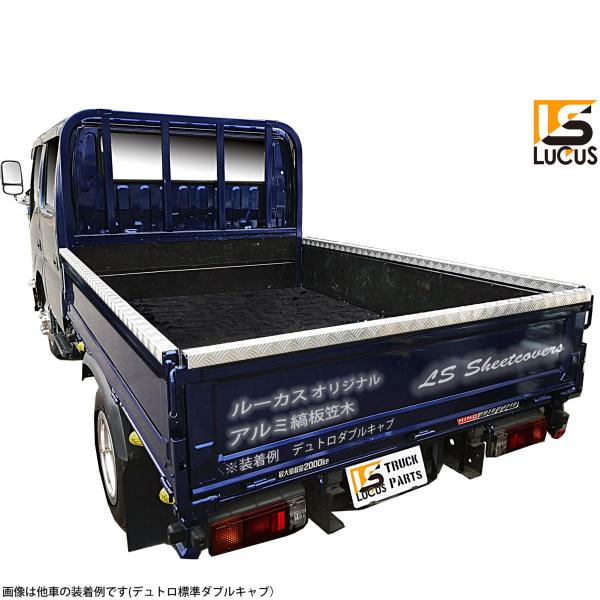 スズキ スーパーキャリィ トラック あおり用 アルミ 縞板 笠木 アオリ