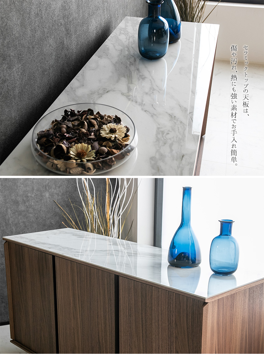 キャビネット サイドボード 木製 おしゃれ 北欧 大理石調 突板