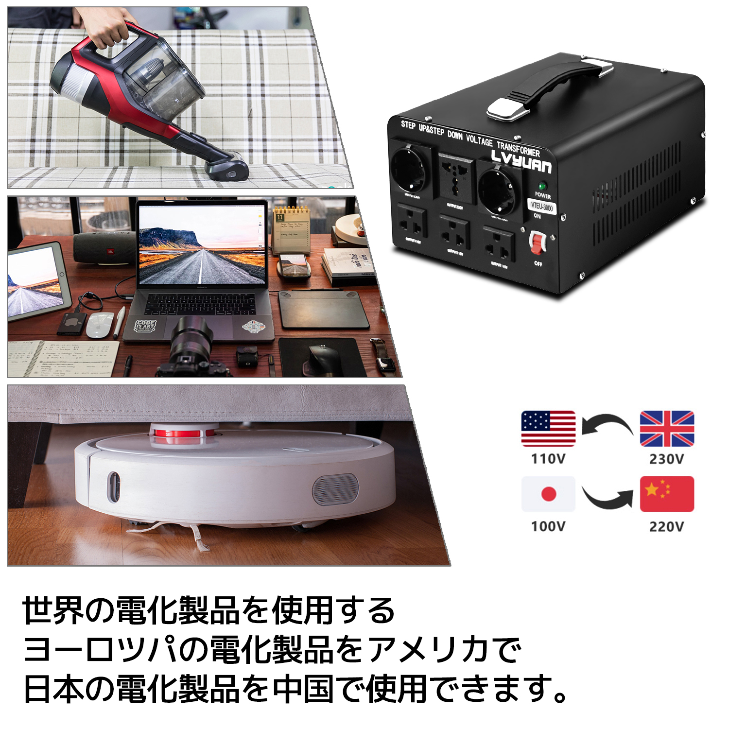 1年保証】LVYUAN 変圧器 3000W 安定器 海外国内両用型変圧器 アップ
