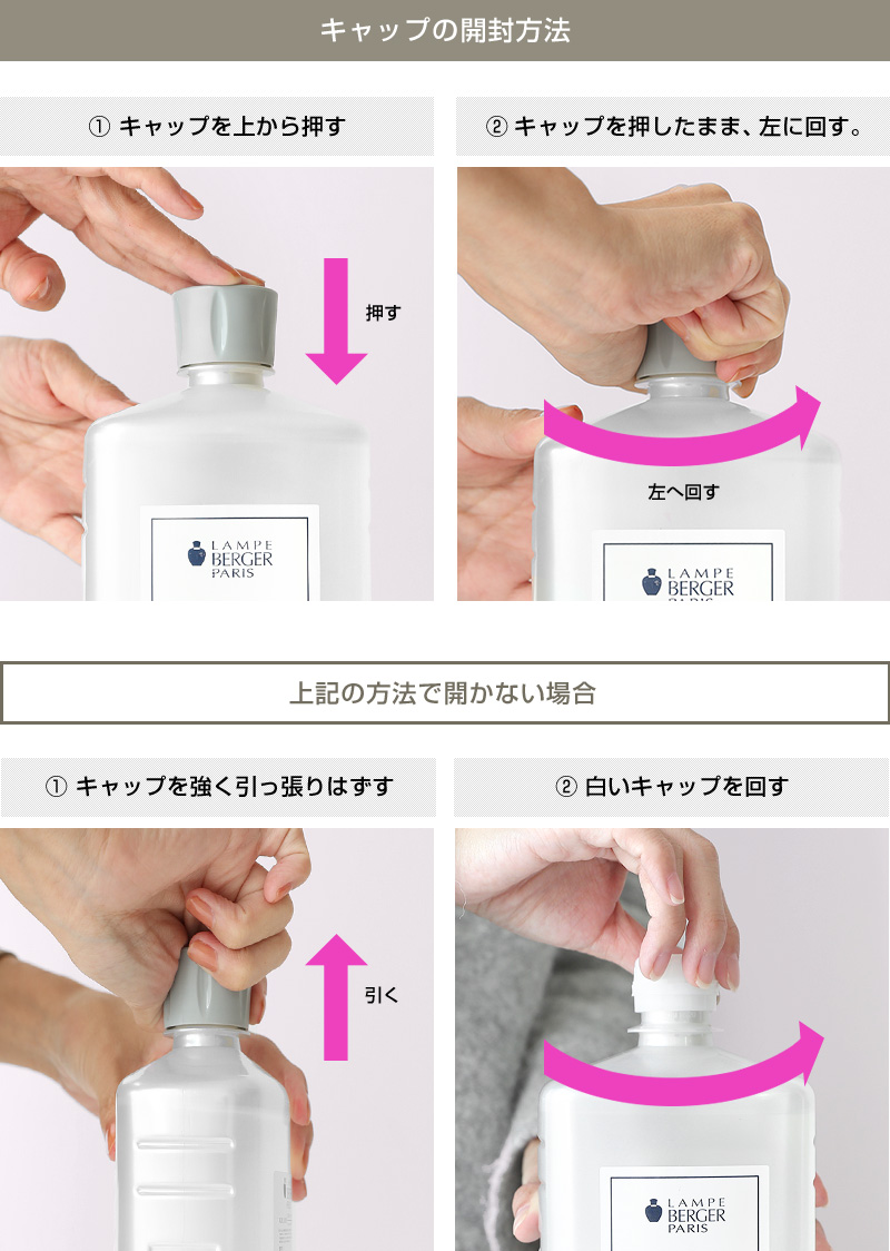 ランプベルジェ フレグランスオイル 青りんご 1000ml【A1301】正規品