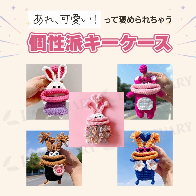 キーケース モンスター スマートキーケース 車キーケース キーカバー