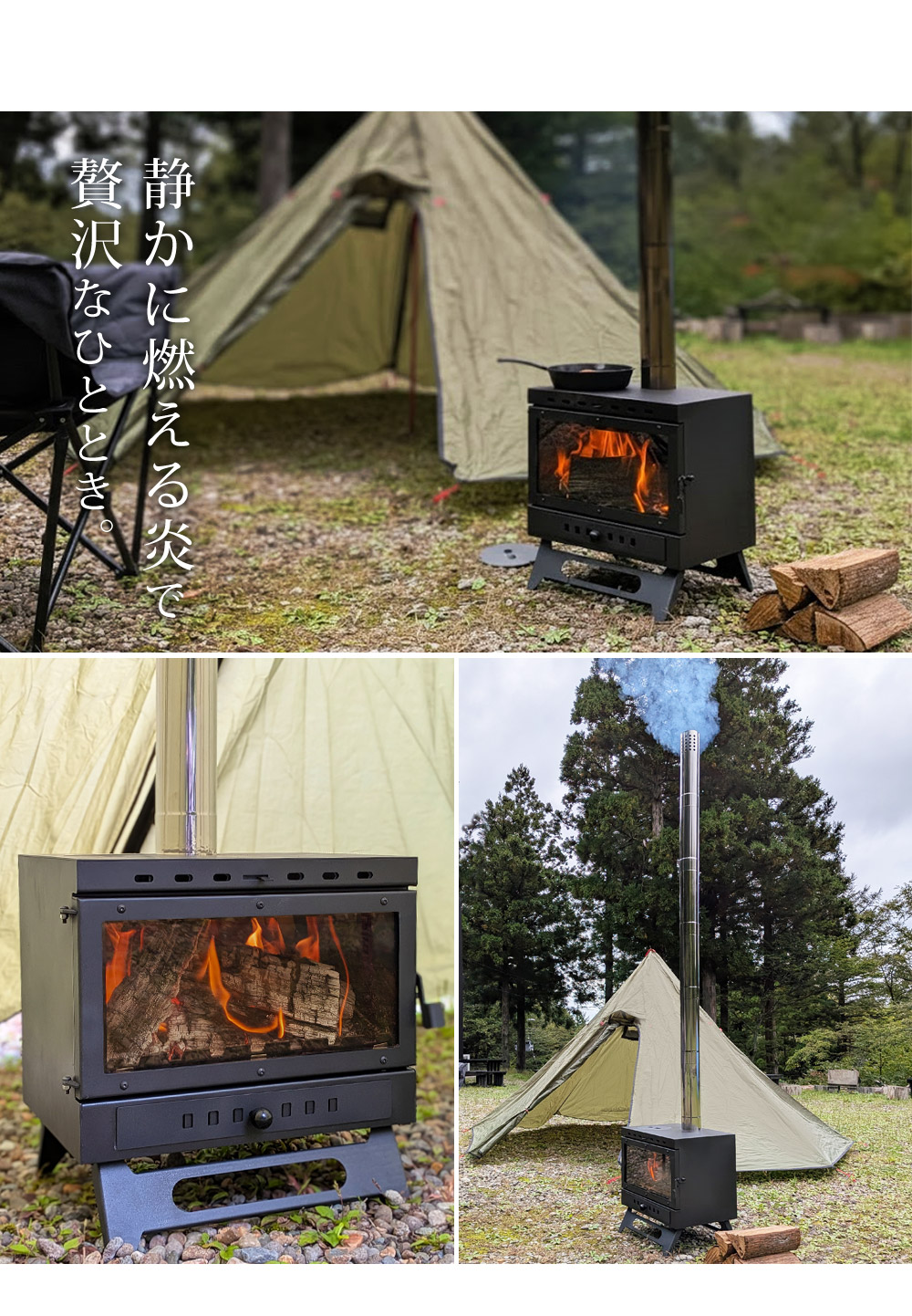 ワイドウィンドウ付きハンディー型薪ストーブ 煙突付き LandField LF