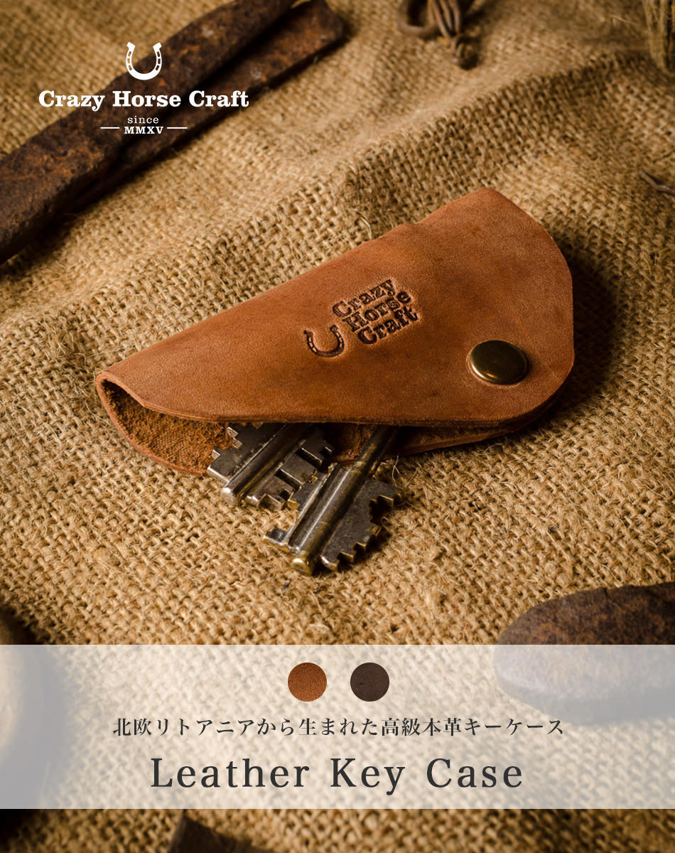 Crazy Horse Craft キーケース メンズ 革 レディース ブランド 手作り