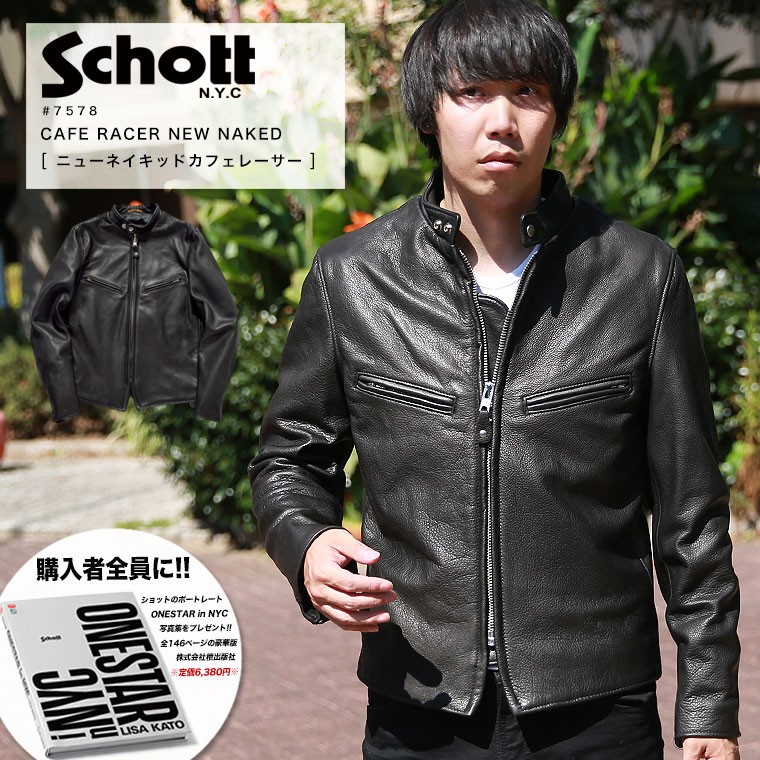 Schott N.Y.C（ショット） 【ポイント10倍】Schott CAFE RACER NEW