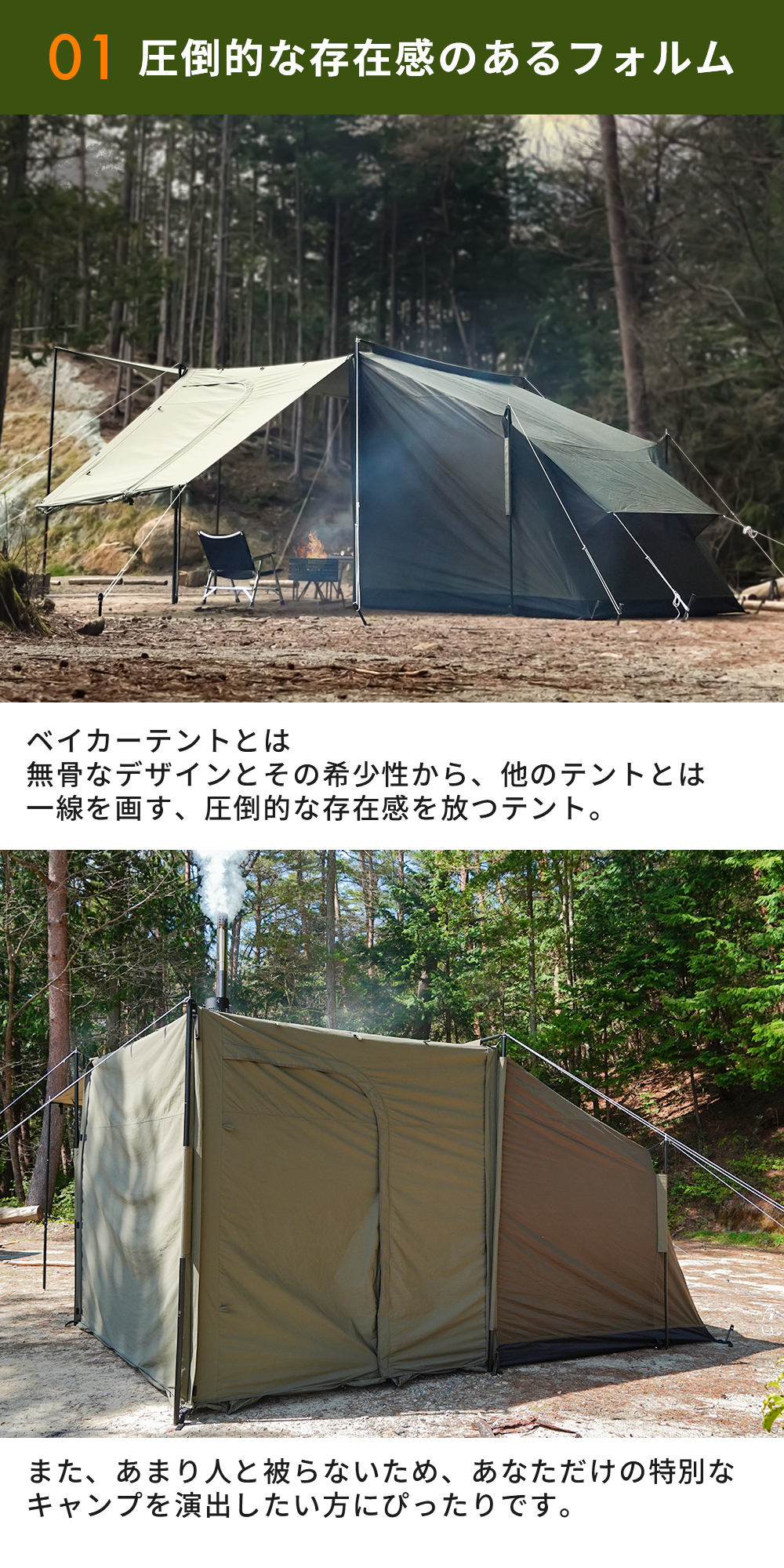 FUTURE FOX ベイカーテント FOX-BAKER 2ルーム ロッジ テント 1-4人用