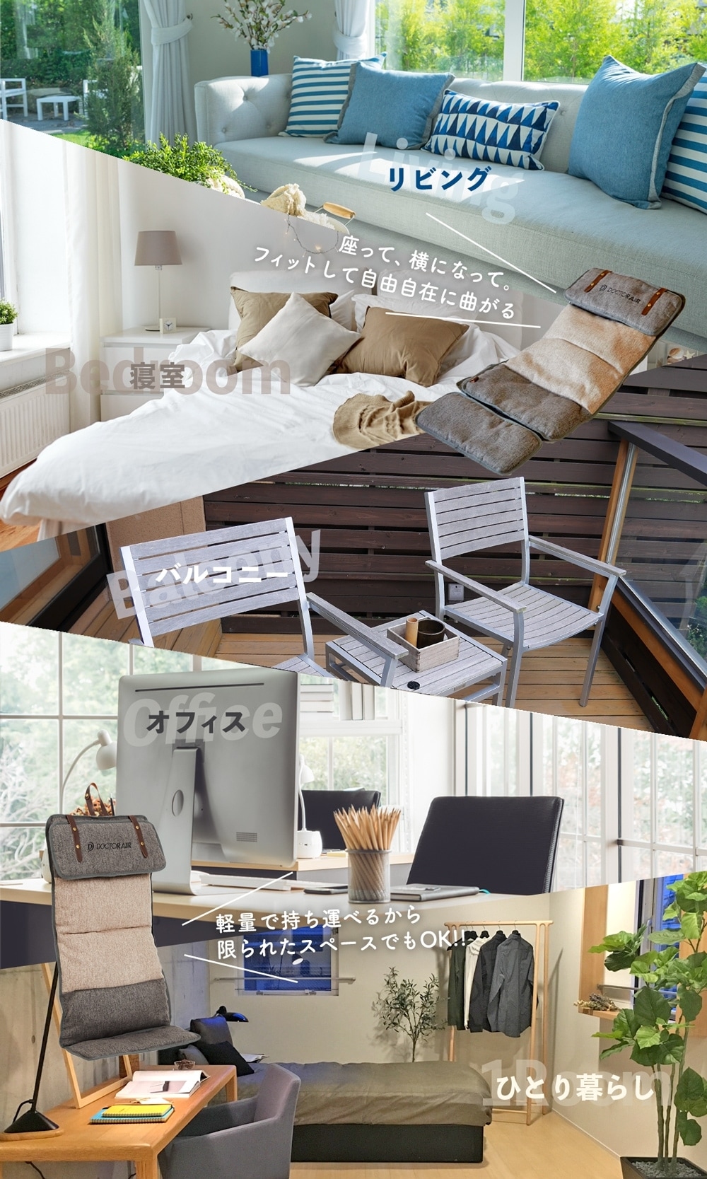 レビュー投稿で延長保証】 ドクターエア 3D マッサージシート flatty