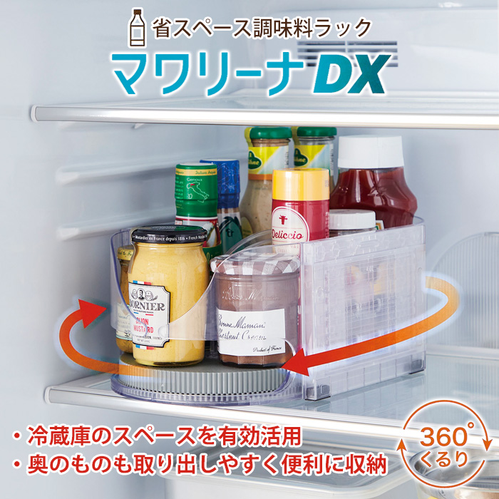 COGIT（コジット） 調味料入れ 回転収納 調味料ラック マワリーナ DX