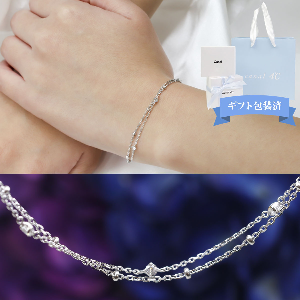 Canal4℃（カナルヨンドシー） 4°c ブレスレット シルバー ヨンドシー 2