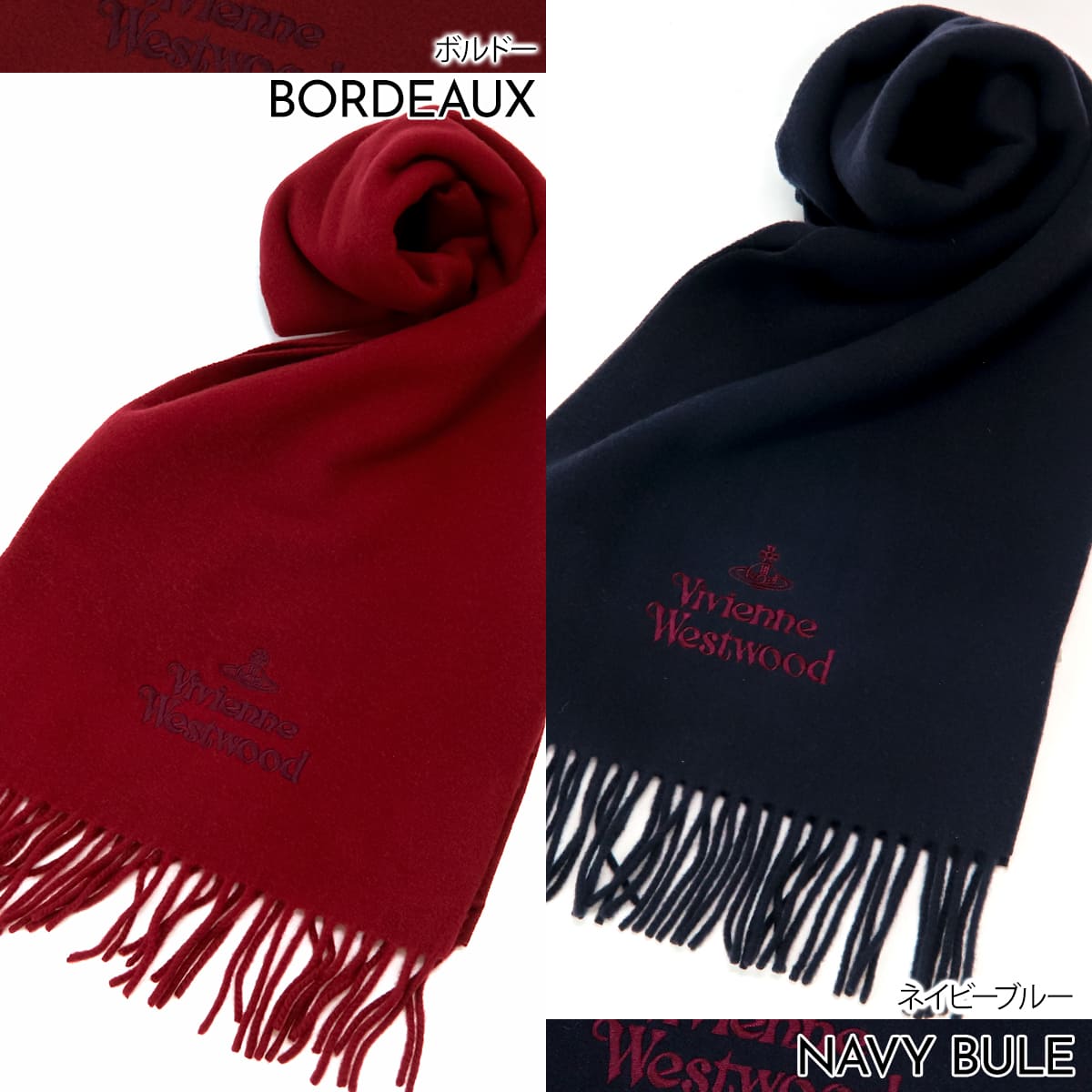 ヴィヴィアンウエストウッド マフラー レディース Vivienne Westwood