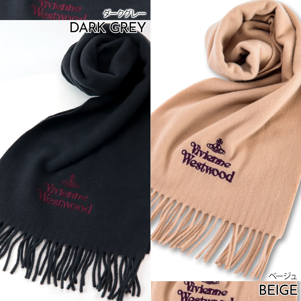 ヴィヴィアンウエストウッド マフラー レディース Vivienne Westwood