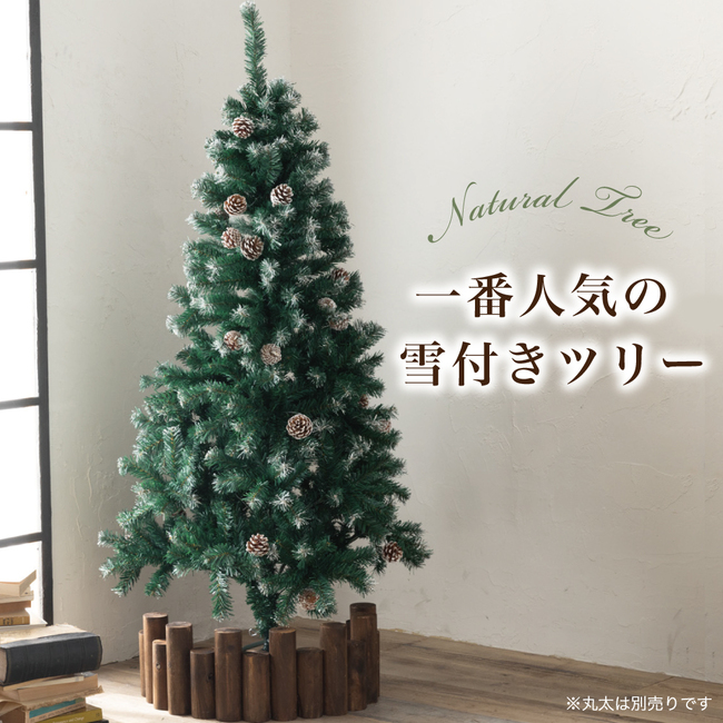 Preime クリスマスツリー 150cm 本物の葉の色を再現したナチュラル