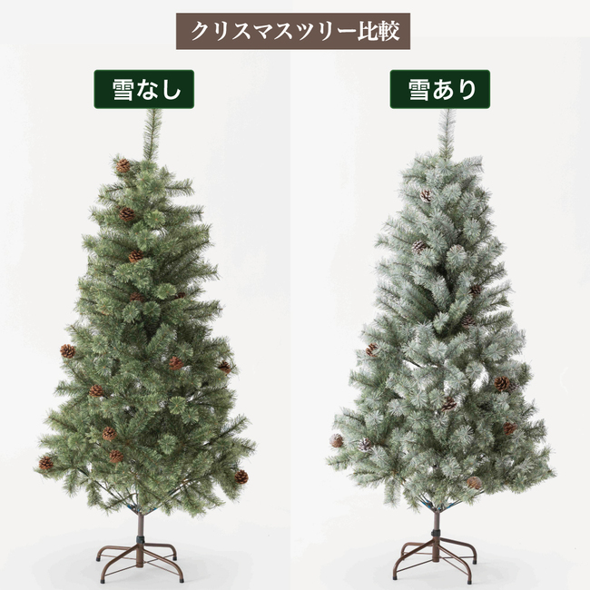 Preime クリスマスツリー 150cm まるで本物の北欧ツリー 北欧 ツリー