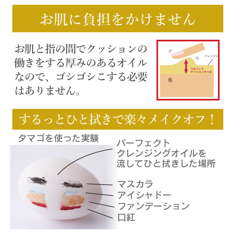 レステモ クレンジング シルク姉愛用 クレンジングオイル 大容量 480ml