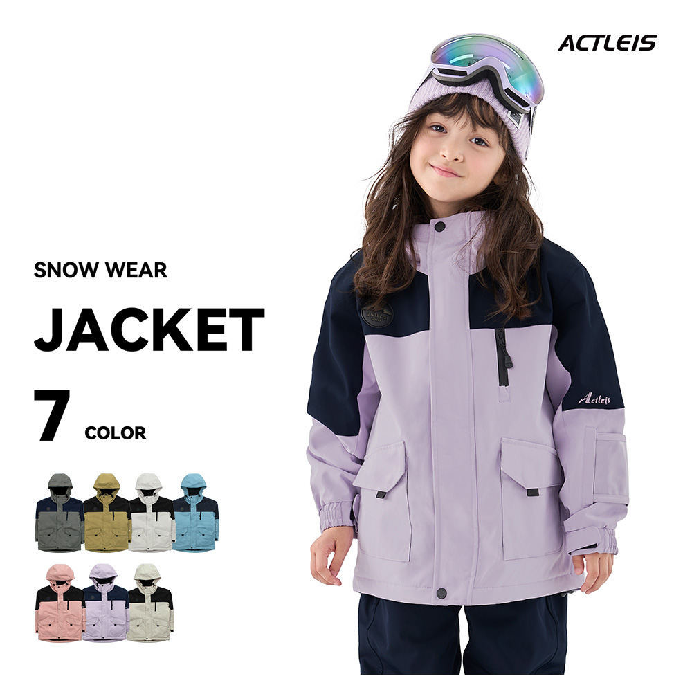 ACTLEIS（アクレイス） スキーウェア スノーウェア ジャケット キッズ