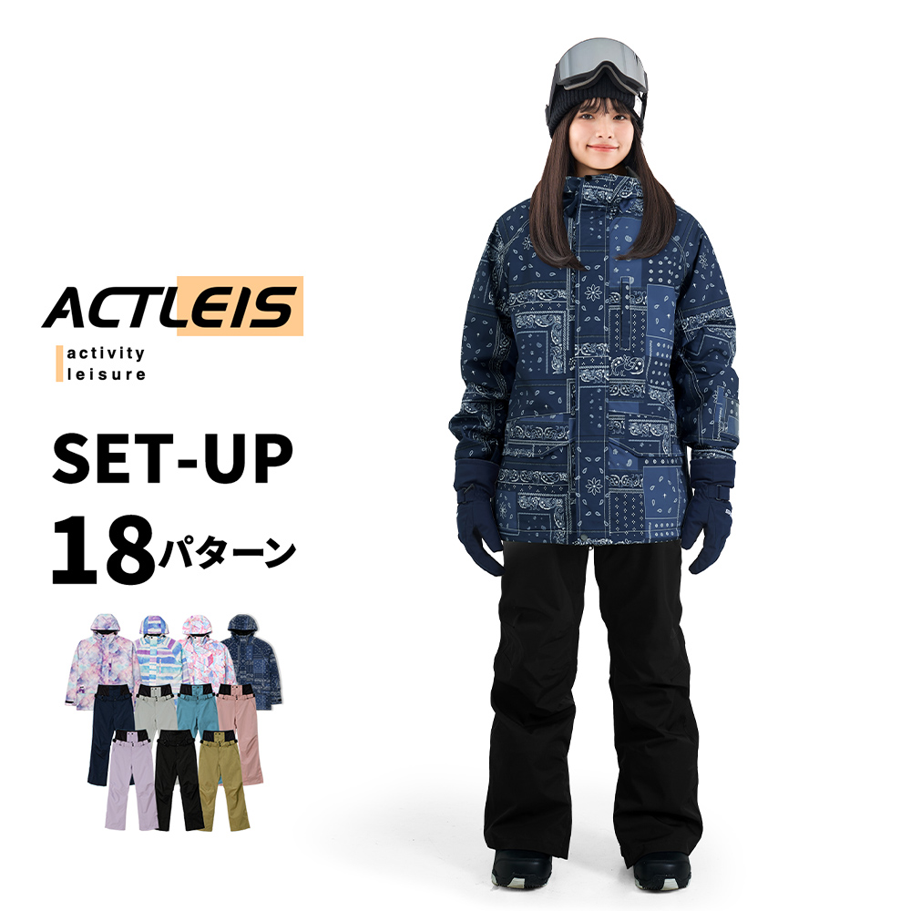 ACTLEIS（アクレイス） スキーウェア スノーボードウェア レディース