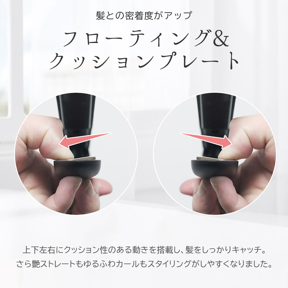 ヘアアイロン 軽量 2WAY ストレートヘアアイロン 3D ヘアーアイロン