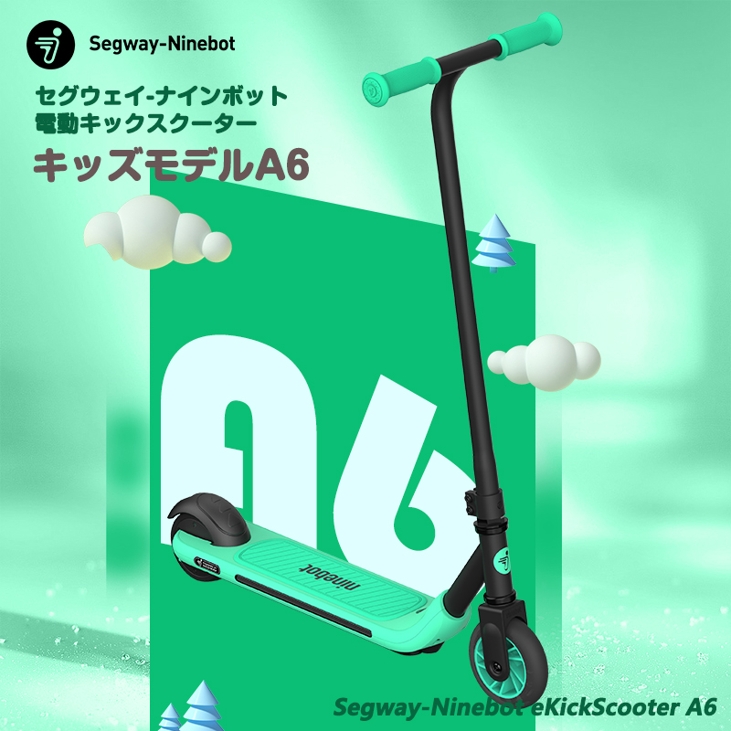 限定セール 子供用 キックボード キックスクーター 子供プレゼント