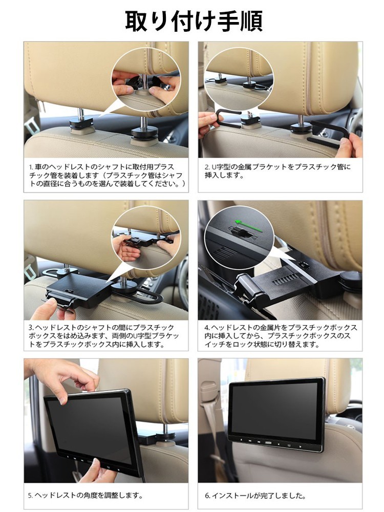 11.6インチ 大画面 車載用モニター DVDプレイヤー 後部座席 IPS液晶