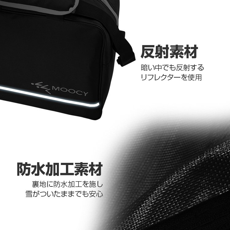 スキー板バッグ スノボ スキー板ケース 203cm×33cm スキー板とストック