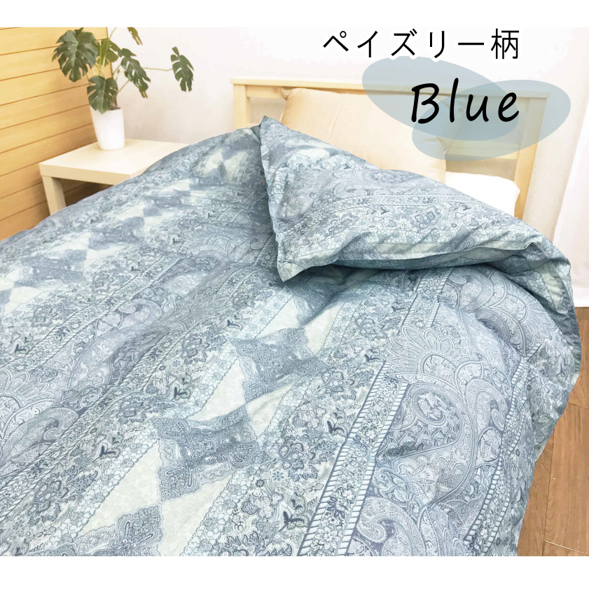 西川（nishikawa） 羽毛布団 羽毛 シングル 本掛け 掛布団 高級 日本産