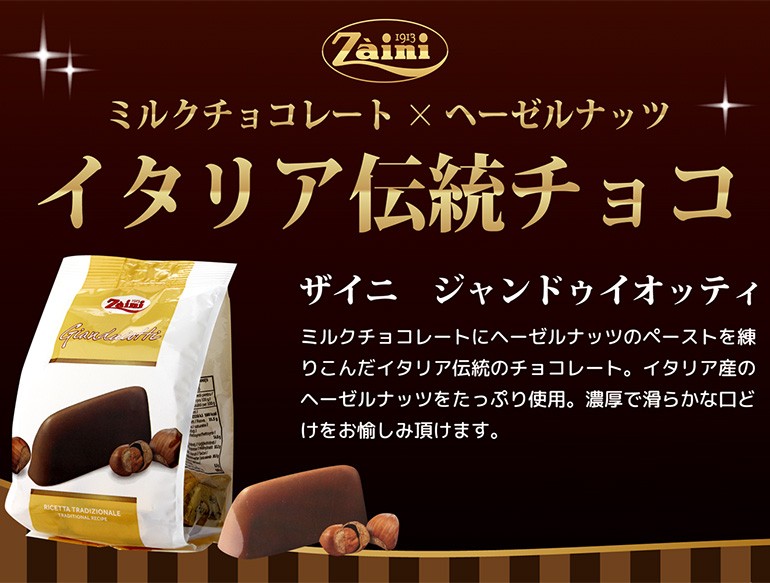 ビアーザワールドYahoo!店 - チェリーチョコレート [ イタリア