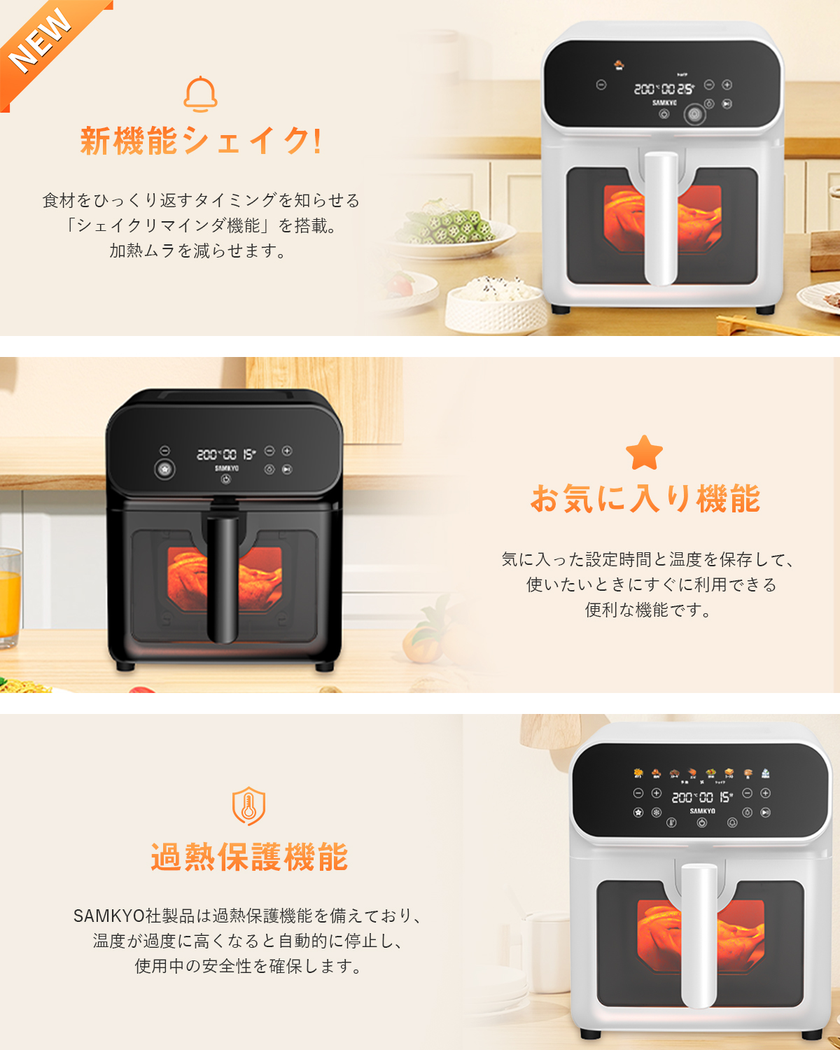 SAMKYO ＼爆買WEEK☆16,990円→8,980円更にP5倍！／SAMKYO ノン