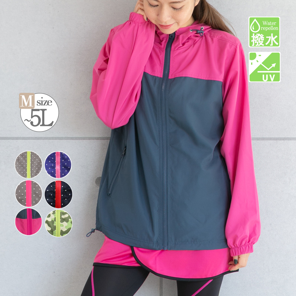 ウィンドブレーカー マウンテンパーカー レディース ナイロン