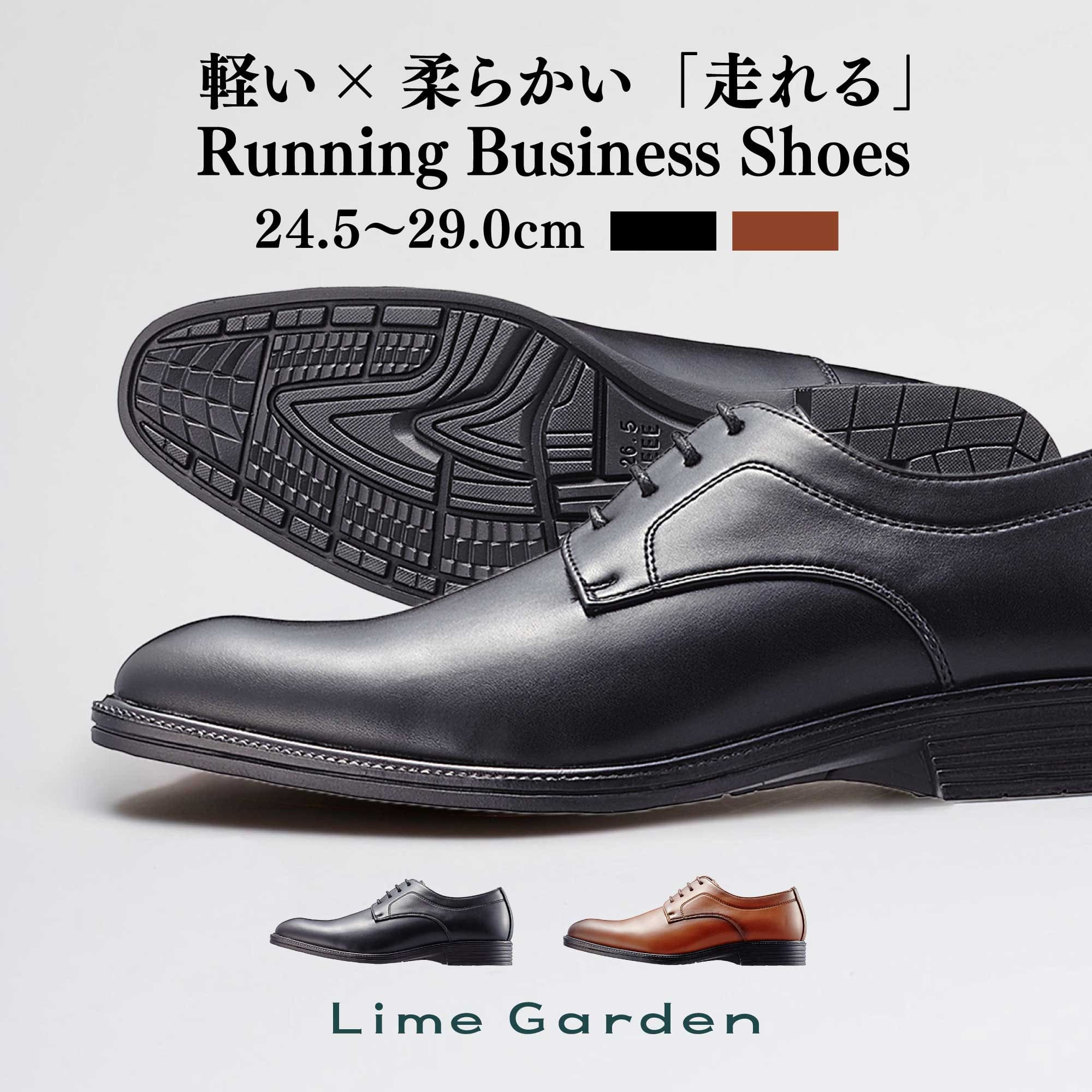 走れる ビジネスシューズ メンズ 革靴 ビジネススニーカー 紳士靴 軽量