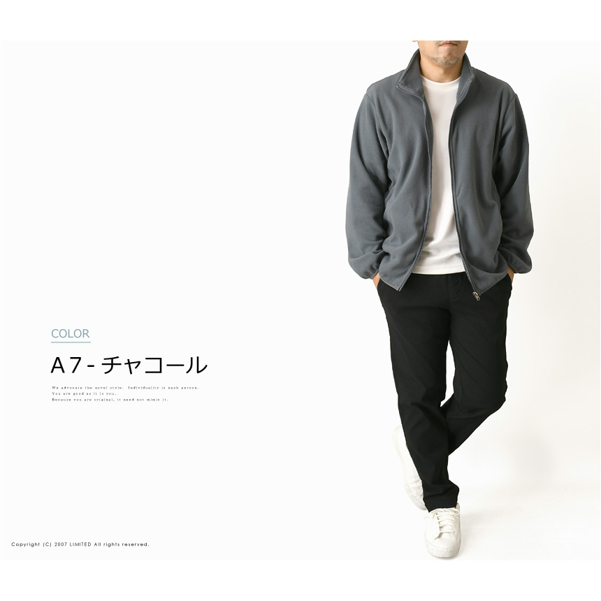 フリース ジャケット メンズ スタンドネック フルジップ ブルゾン 秋