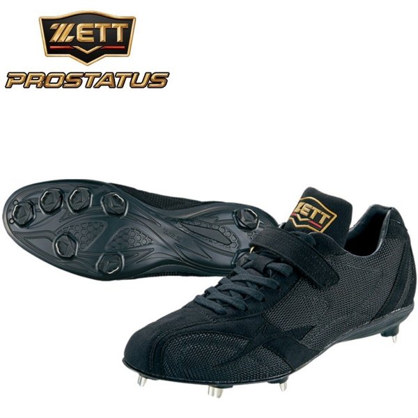 ゼット（ZETT） 野球 埋込み金具スパイク 樹脂底 金属歯