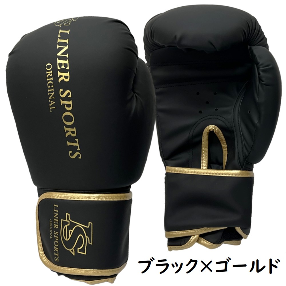 RIZAL EVOLUTION ボクシンググローブ ゴールド/ブラック 14oz RIZAL