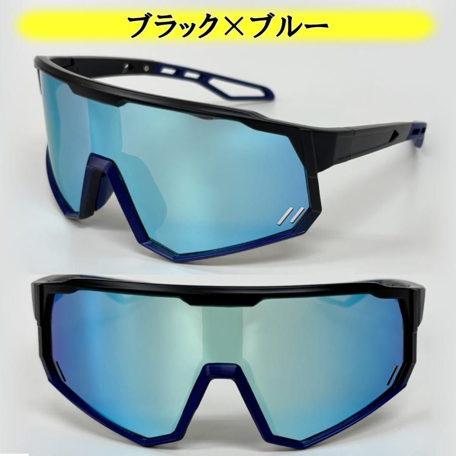 スポーツサングラス ケース付 偏光レンズ ミラーレンズ 偏光サングラス