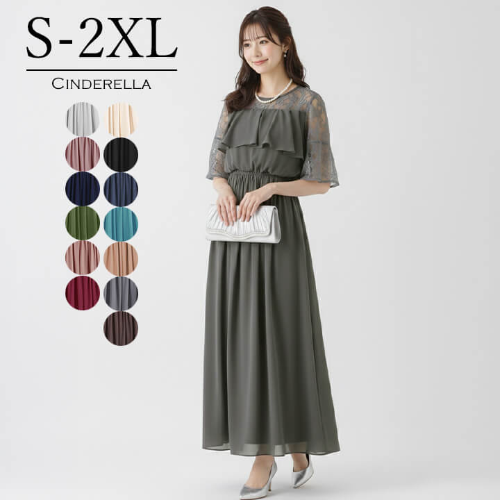 結婚式 パーティードレス 大きいサイズ ワンピース マタニティ