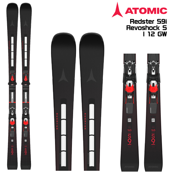 ATOMIC REDSTER S9i 165cm（チューンナップ・リペア済み） アトミック