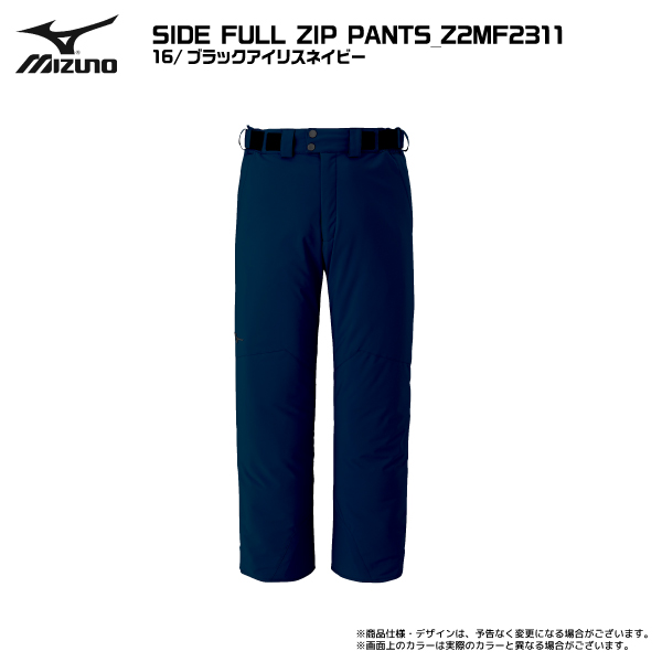 MIZUNO（ミズノ） 2023-24 SIDE FULL ZIP PANTS（サイドフルジップ