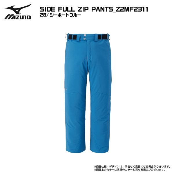 MIZUNO（ミズノ） 2023-24 SIDE FULL ZIP PANTS（サイドフルジップ
