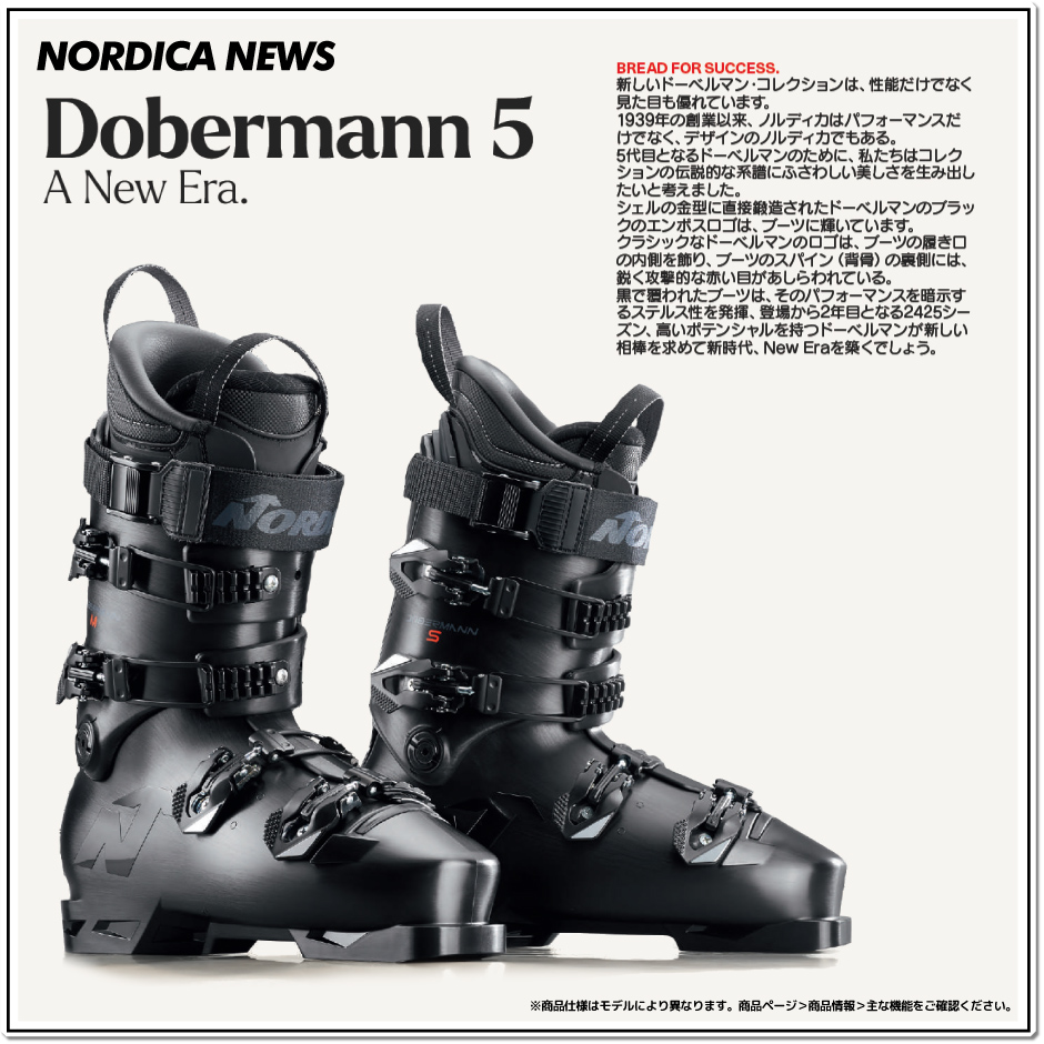 NORDICA（ノルディカ） 【在庫処分セール】2024-25 DOBERMANN 5 M