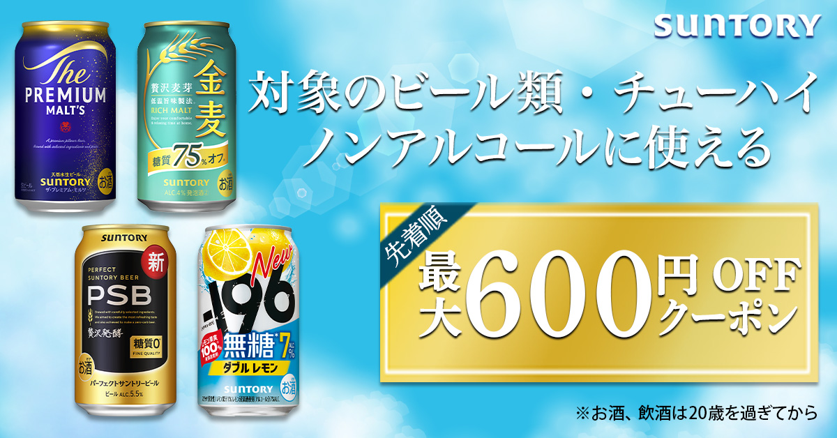 キリン（KIRIN） あすつく 発泡酒 送料無料 ビール 淡麗 プラチナ