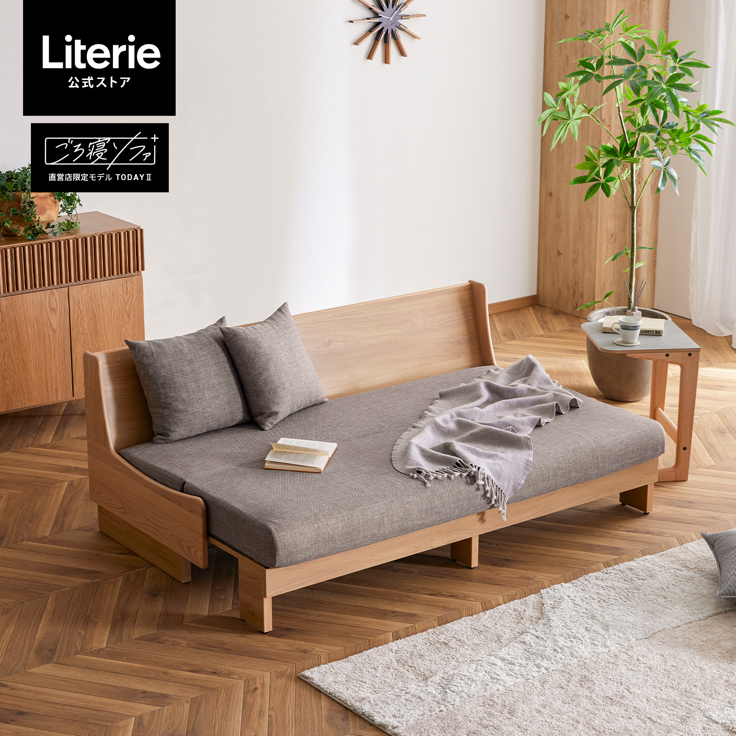 Meuble（モーブル） 【 Meuble ( モーブル ) 公式 】 開梱設置無料