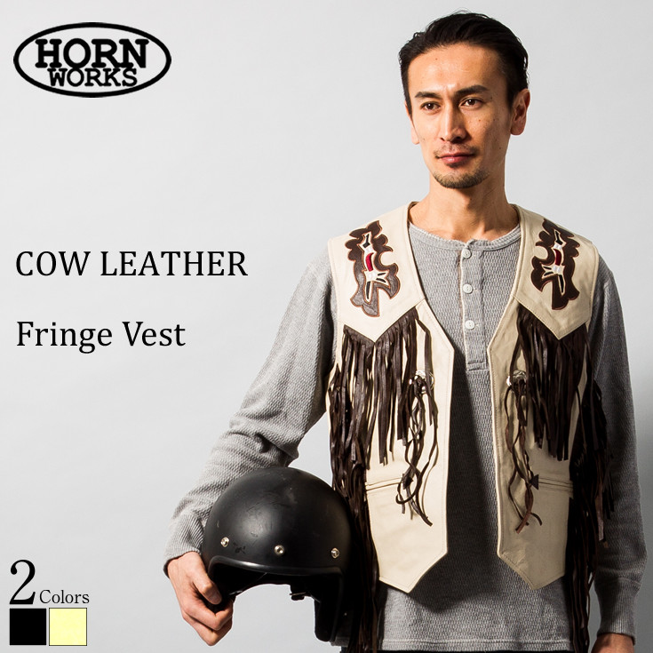 Horn Works 本革 レザーフリンジベスト メンズ ホーンワークス 3982