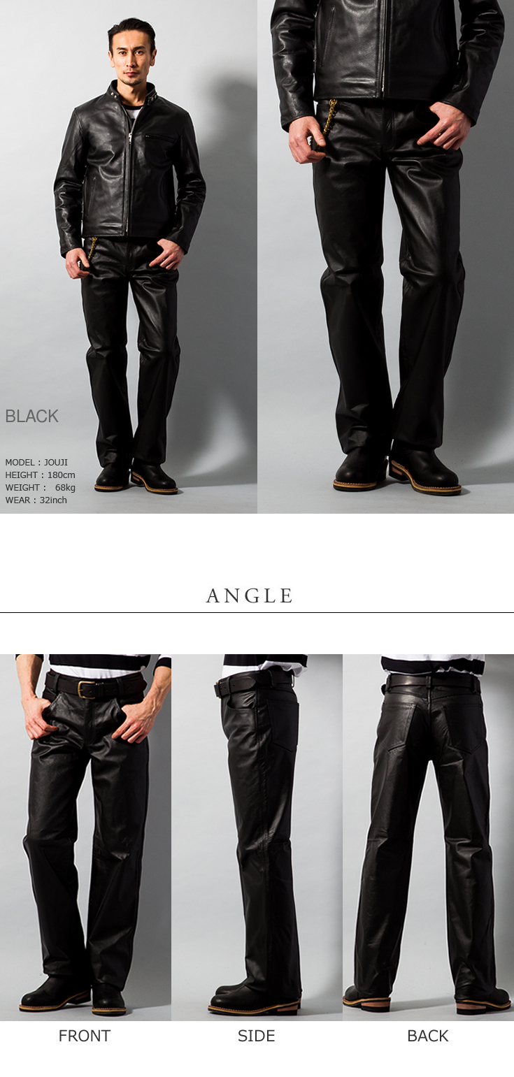 Horn Works 本革 レギュラーフィットレザーパンツ メンズ ホーン