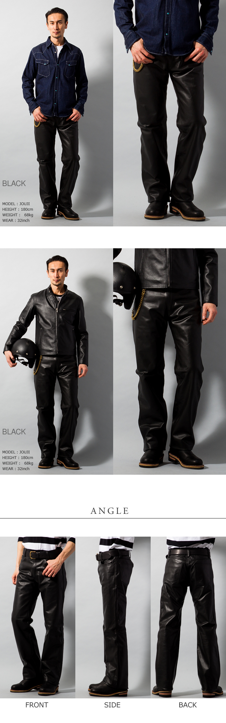 Horn Works 本革 レギュラーフィットレザーパンツ メンズ ホーン