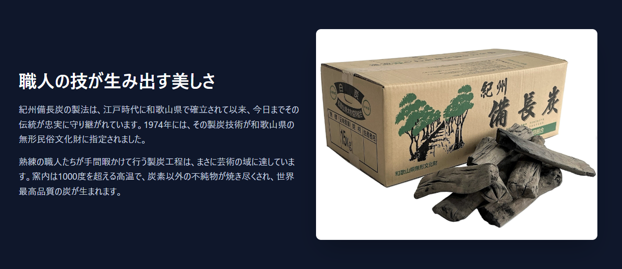 紀州備長炭(馬目細丸・馬目小丸） ウバメガシ 和歌山県産 白炭 1kg